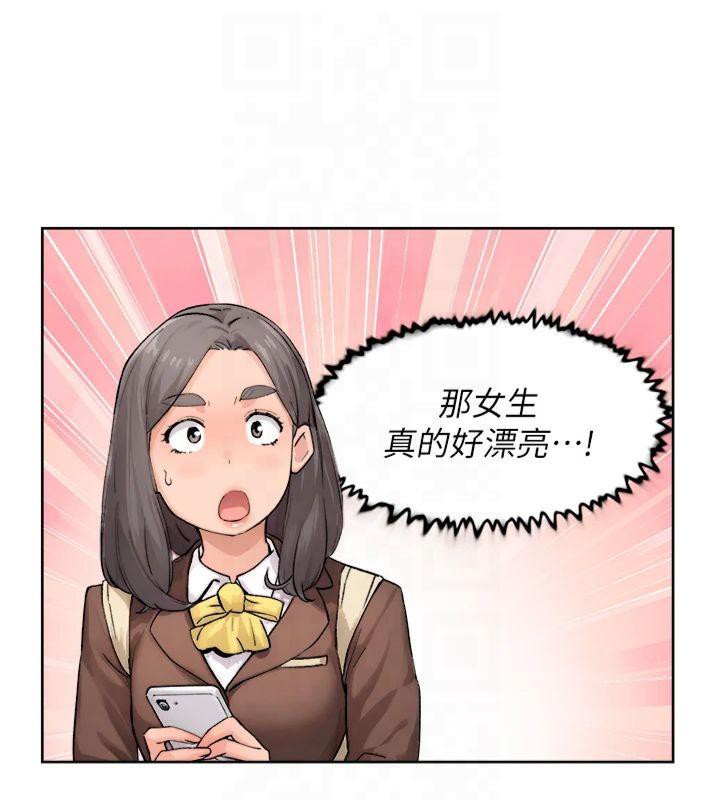 深層潔淨達人，第12話-受本能慾望支配的肉食女，第 15 页