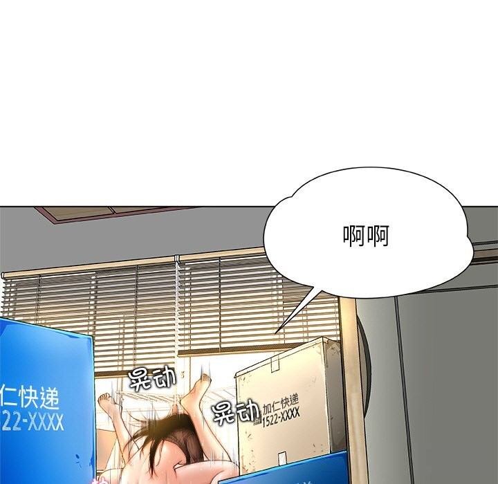 被幸運詛咒的人，第1話，第 5 页
