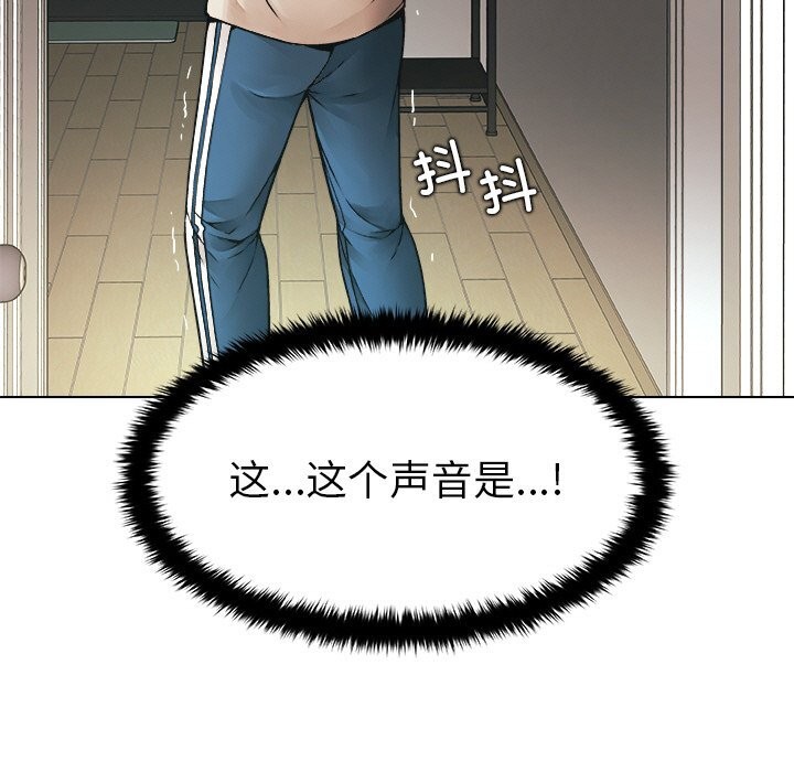 被幸運詛咒的人，第1話，第 199 页