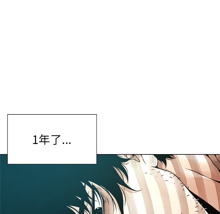 被幸運詛咒的人，第1話，第 122 页