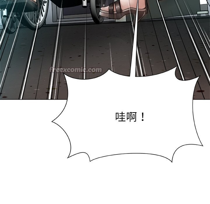 被幸運詛咒的人，第1話，第 210 页