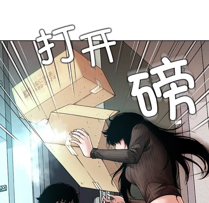被幸運詛咒的人，第1話，第 208 页