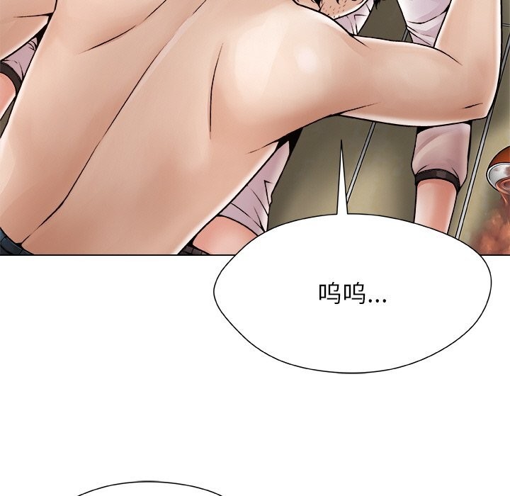 被幸運詛咒的人，第3話，第 207 页