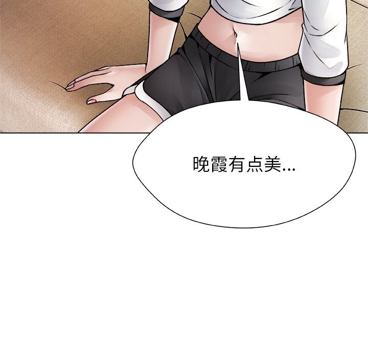 被幸運詛咒的人，第4話，第 166 页