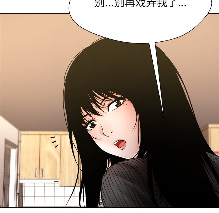 被幸運詛咒的人，第5話，第 60 页