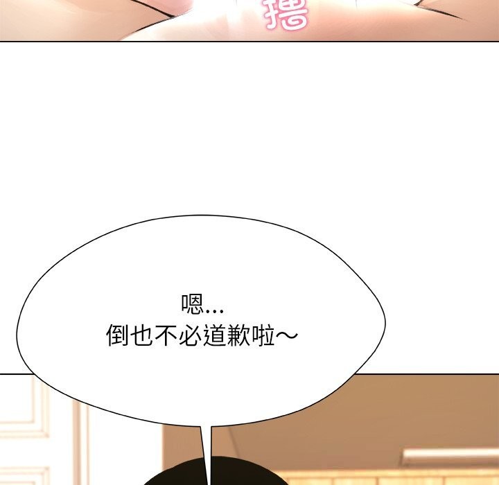 被幸運詛咒的人，第6話，第 12 页