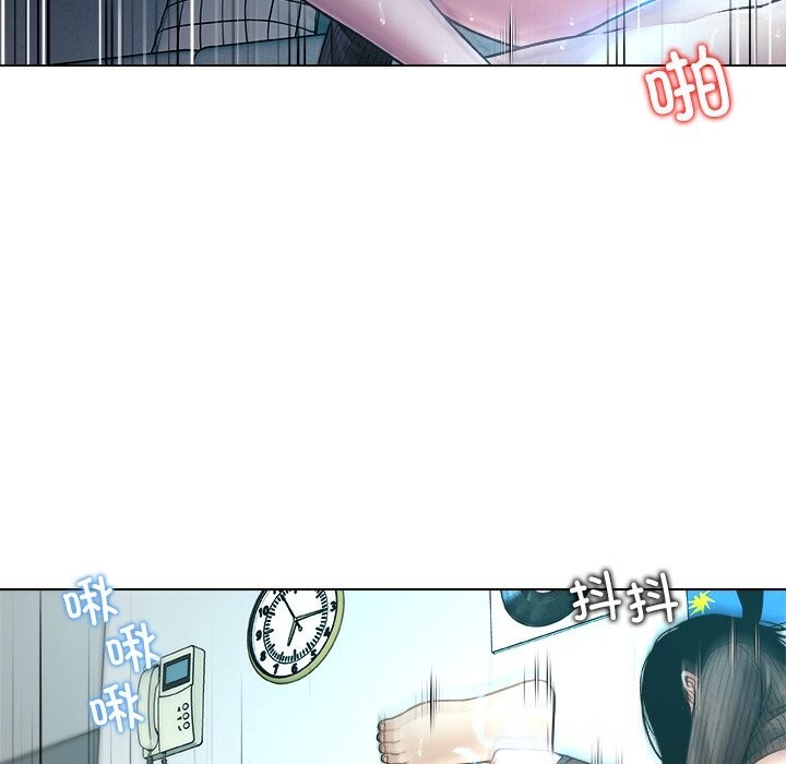 被幸運詛咒的人，第7話，第 12 页