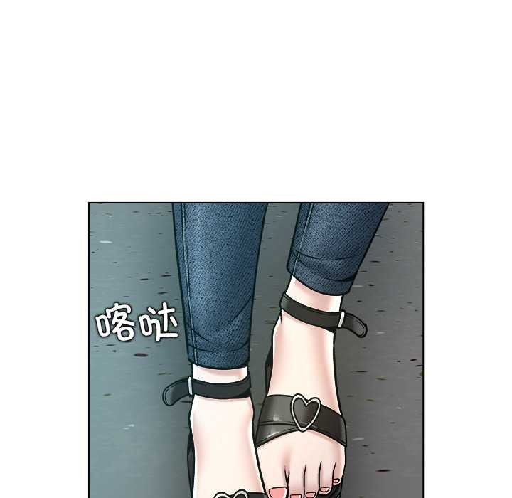 被幸運詛咒的人，第14話，第 95 页