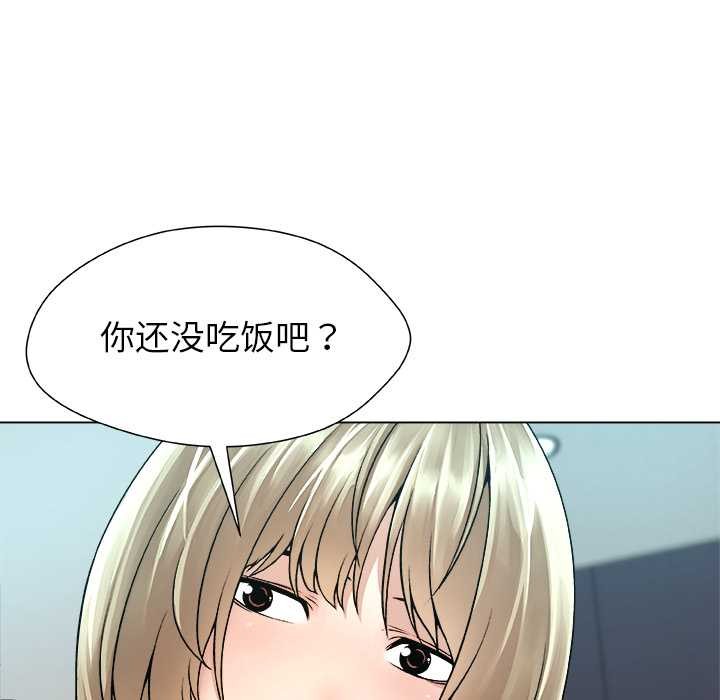 被幸運詛咒的人，第15話，第 65 页