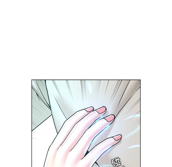 被幸運詛咒的人，第16話，第 65 页