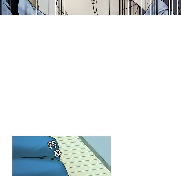 被幸運詛咒的人，第16話，第 12 页