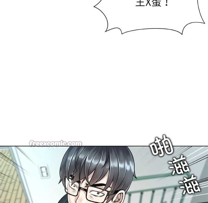 被幸運詛咒的人，第19話，第 65 页