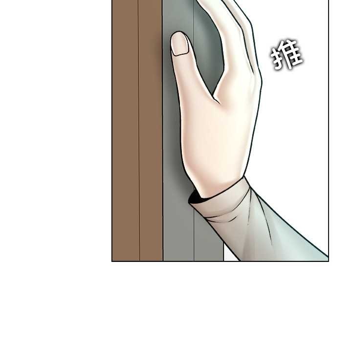 被幸運詛咒的人，第23話，第 65 页