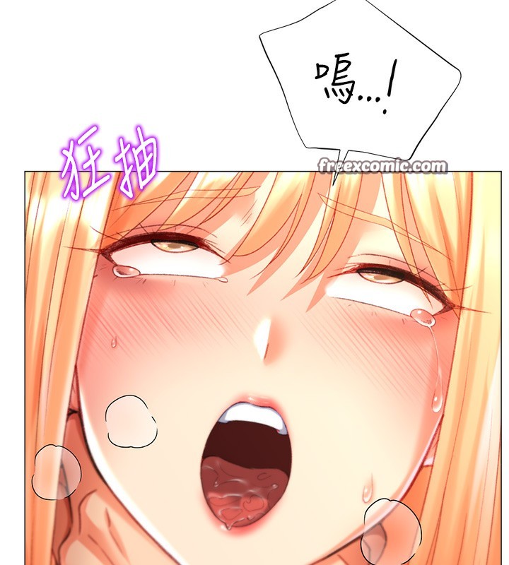 獵愛轉蛋機，第19話-開發M屬性，第 44 页