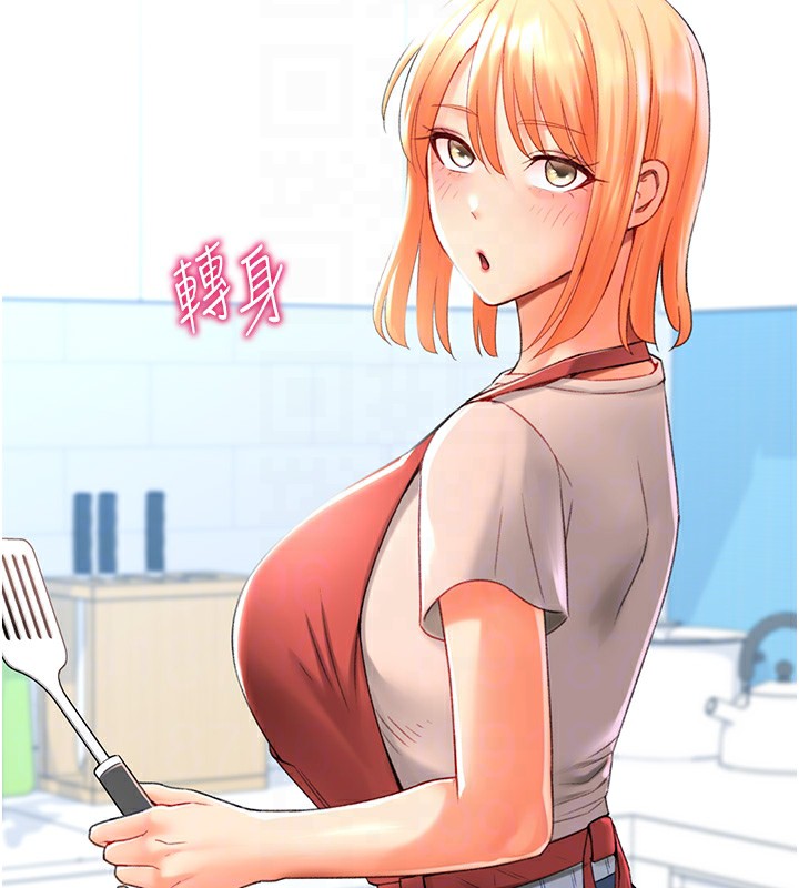 獵愛轉蛋機，第19話-開發M屬性，第 69 页