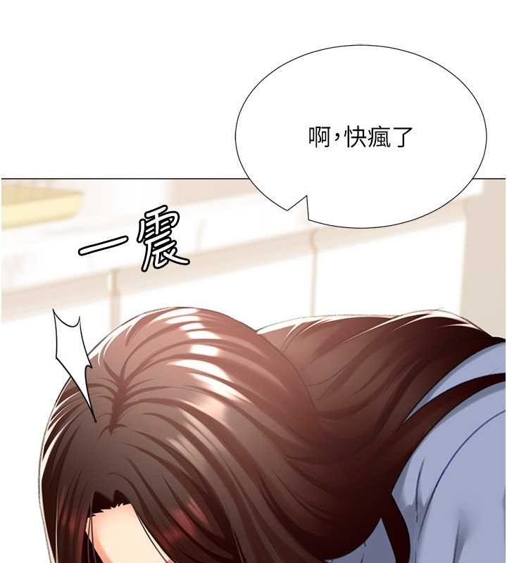 獵愛轉蛋機，第20話-在公司裡密會，第 11 页