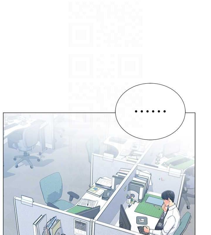 獵愛轉蛋機，第20話-在公司裡密會，第 77 页