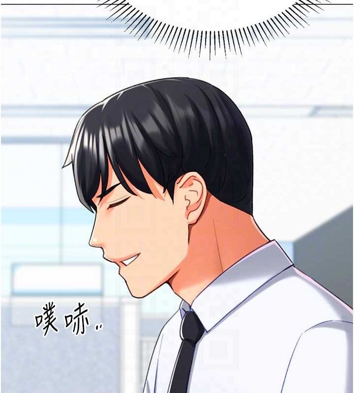 獵愛轉蛋機，第20話-在公司裡密會，第 60 页