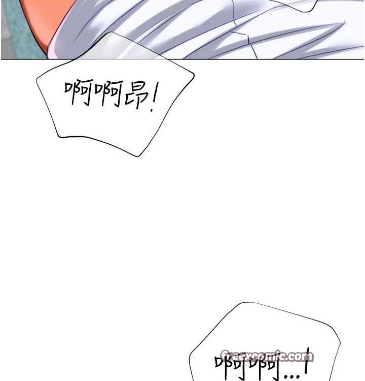 獵愛轉蛋機，第21話-讓我懷孕吧♥，第 96 页
