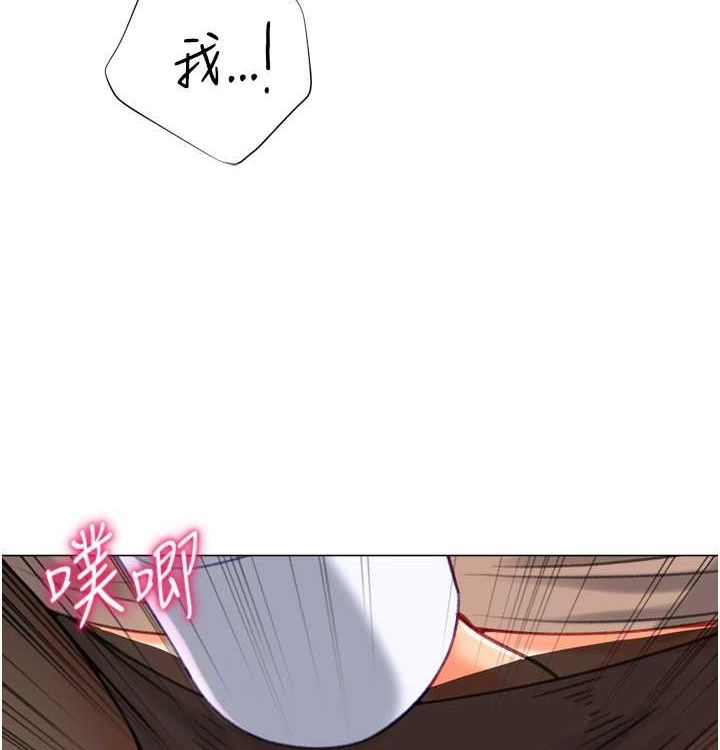 獵愛轉蛋機，第21話-讓我懷孕吧♥，第 35 页