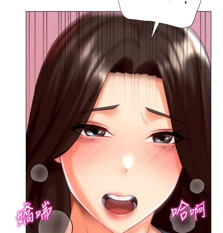 獵愛轉蛋機，第21話-讓我懷孕吧♥，第 97 页