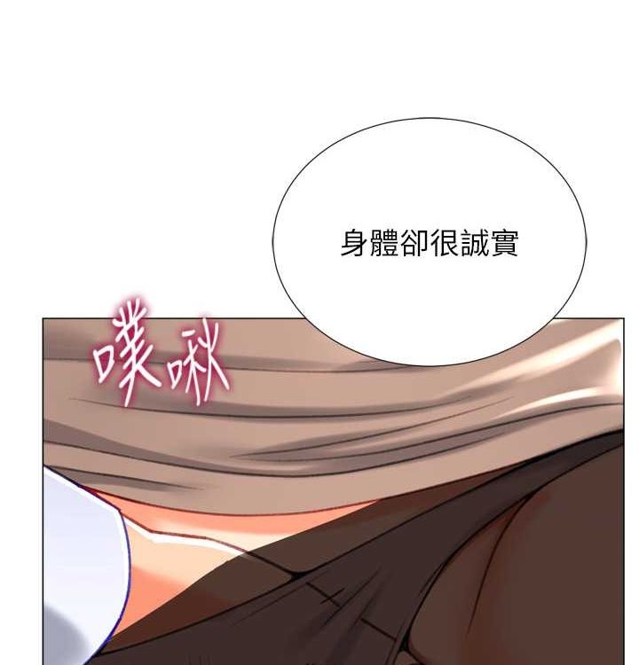 獵愛轉蛋機，第21話-讓我懷孕吧♥，第 28 页