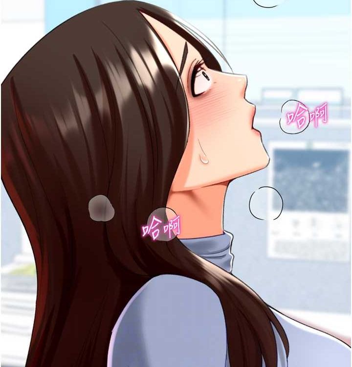 獵愛轉蛋機，第21話-讓我懷孕吧♥，第 15 页