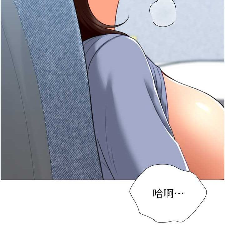 獵愛轉蛋機，第21話-讓我懷孕吧♥，第 51 页