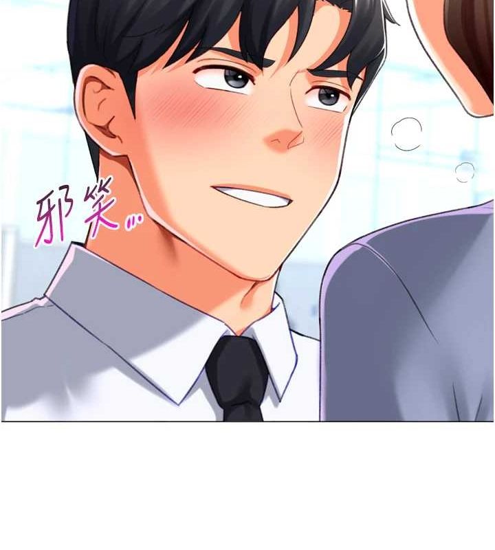 獵愛轉蛋機，第22話-主人，我還要♥，第 35 页