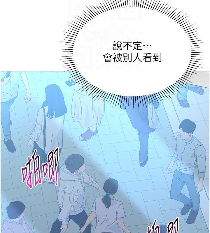 獵愛轉蛋機，第22話-主人，我還要♥，第 65 页