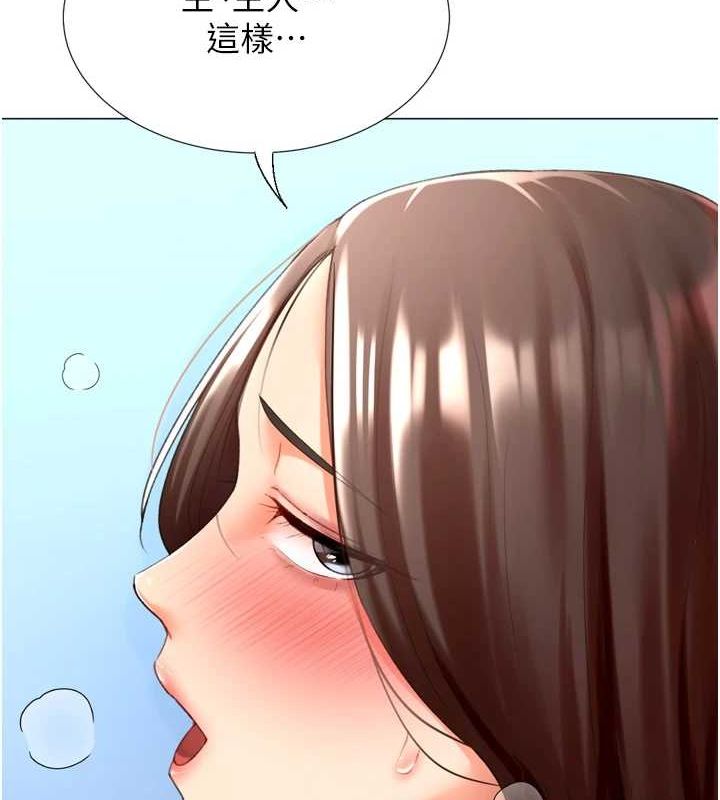 獵愛轉蛋機，第22話-主人，我還要♥，第 52 页