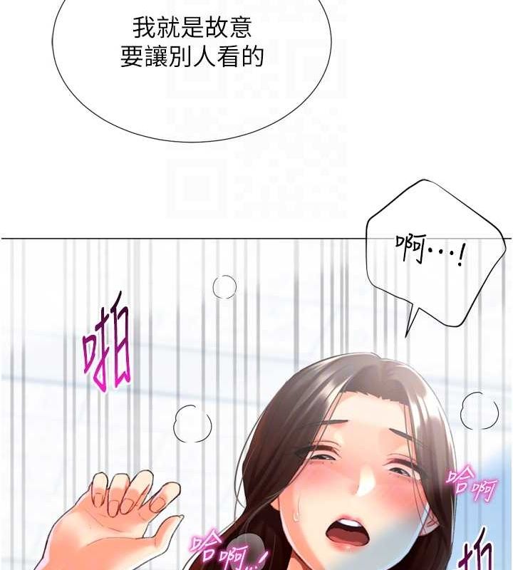 獵愛轉蛋機，第22話-主人，我還要♥，第 60 页