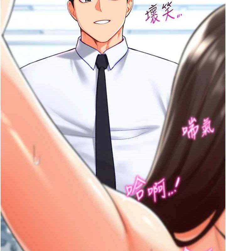 獵愛轉蛋機，第22話-主人，我還要♥，第 104 页