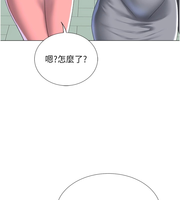 獵愛轉蛋機，第23話-攻略房東母女倆，第 137 页