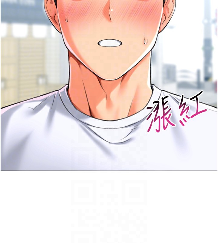 獵愛轉蛋機，第23話-攻略房東母女倆，第 65 页