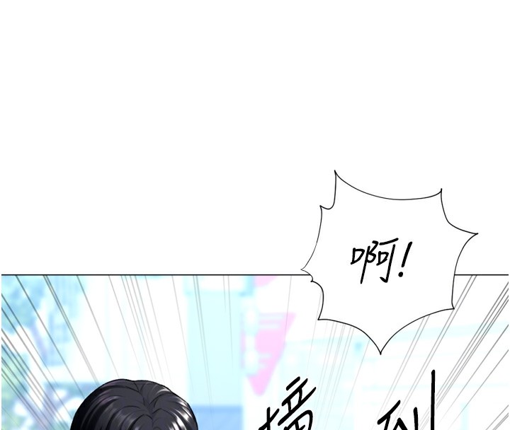 獵愛轉蛋機，第23話-攻略房東母女倆，第 28 页