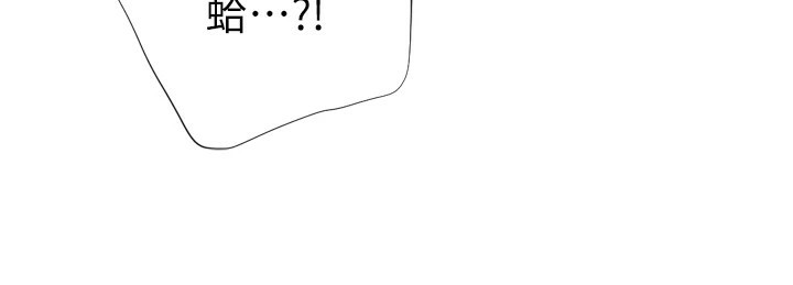 獵愛轉蛋機，第24話-拿出誠意道歉吧，第 34 页