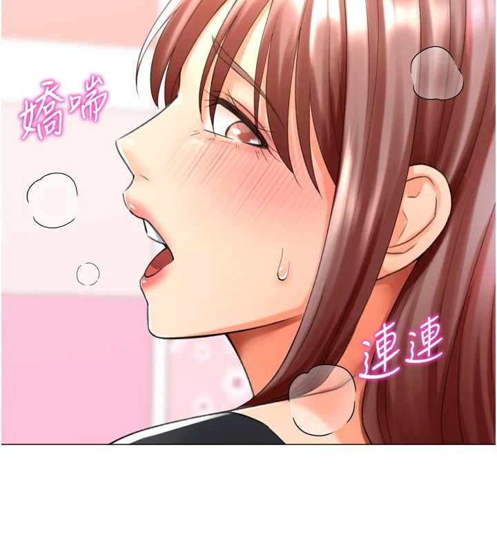 獵愛轉蛋機，第24話-拿出誠意道歉吧，第 65 页