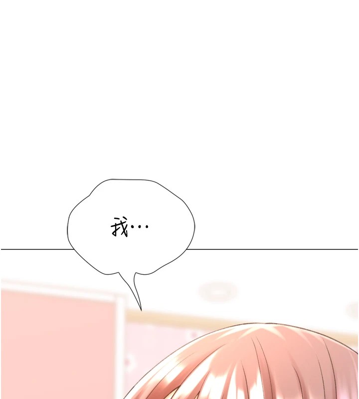 獵愛轉蛋機，第24話-拿出誠意道歉吧，第 64 页