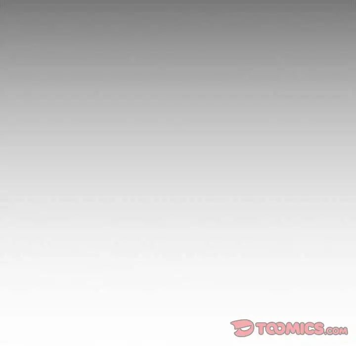 疫情下的家教生活，第124話，第 21 页