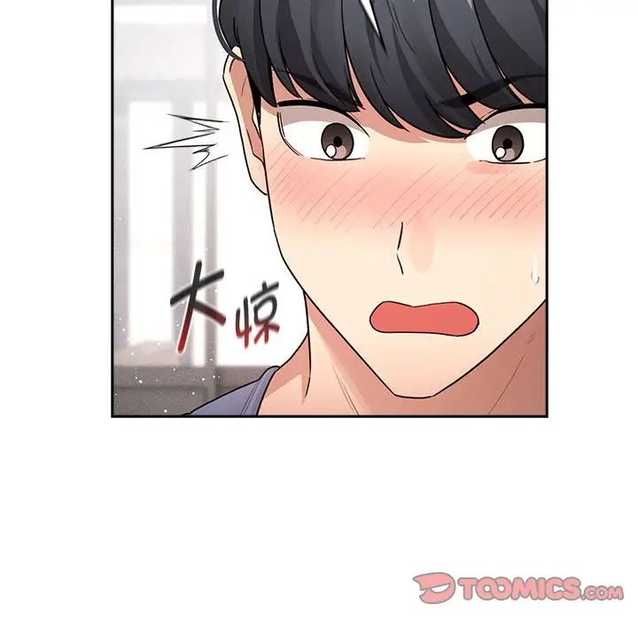 疫情下的家教生活，第125話，第 69 页
