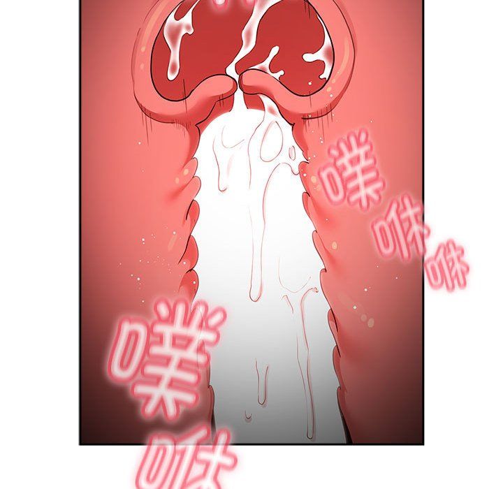 疫情下的家教生活，第133話，第 103 页