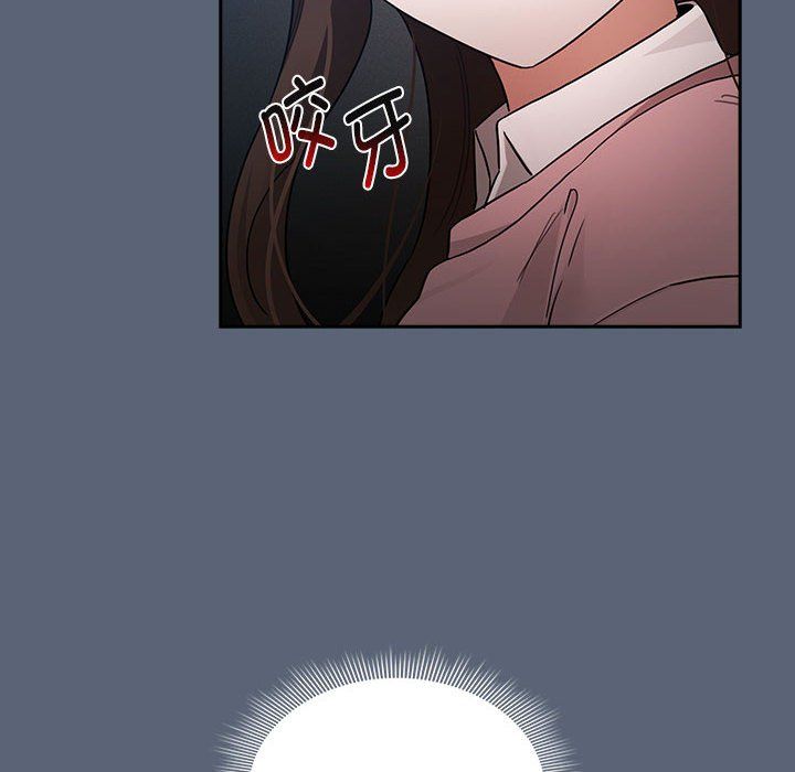 疫情下的家教生活，第134話，第 122 页