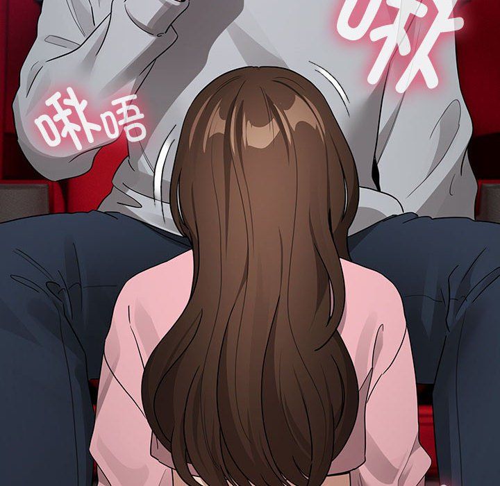 疫情下的家教生活，第135話，第 8 页