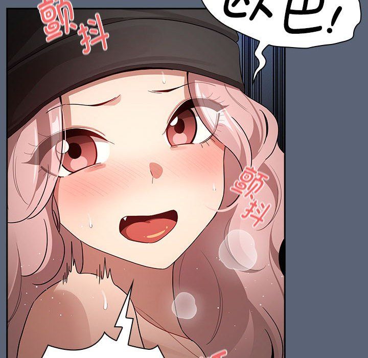 疫情下的家教生活，第135話，第 60 页
