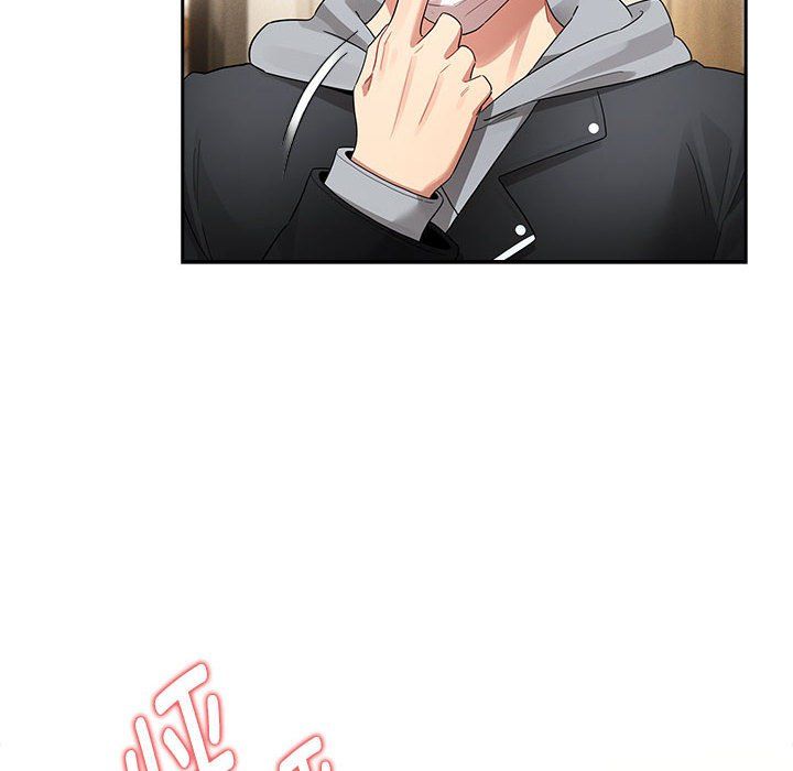 疫情下的家教生活，第136話，第 8 页