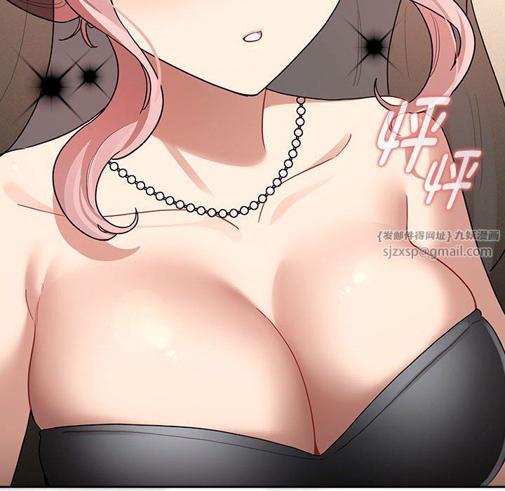 疫情下的家教生活，第136話，第 22 页