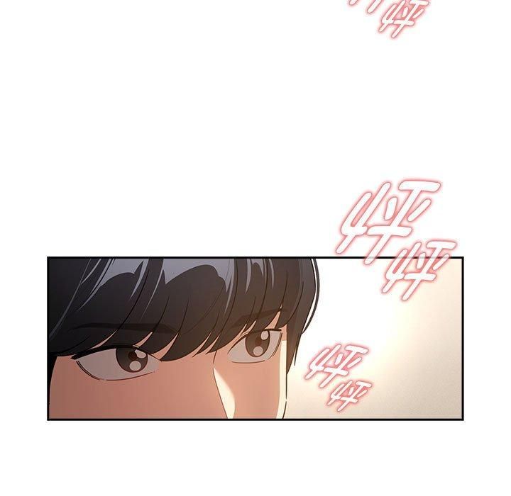 疫情下的家教生活，第140話，第 5 页