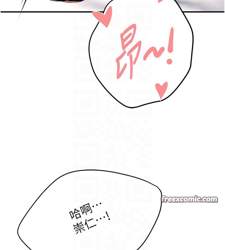 癢樂多阿姨，第38話-反被馴服的高宣汶，第 95 页