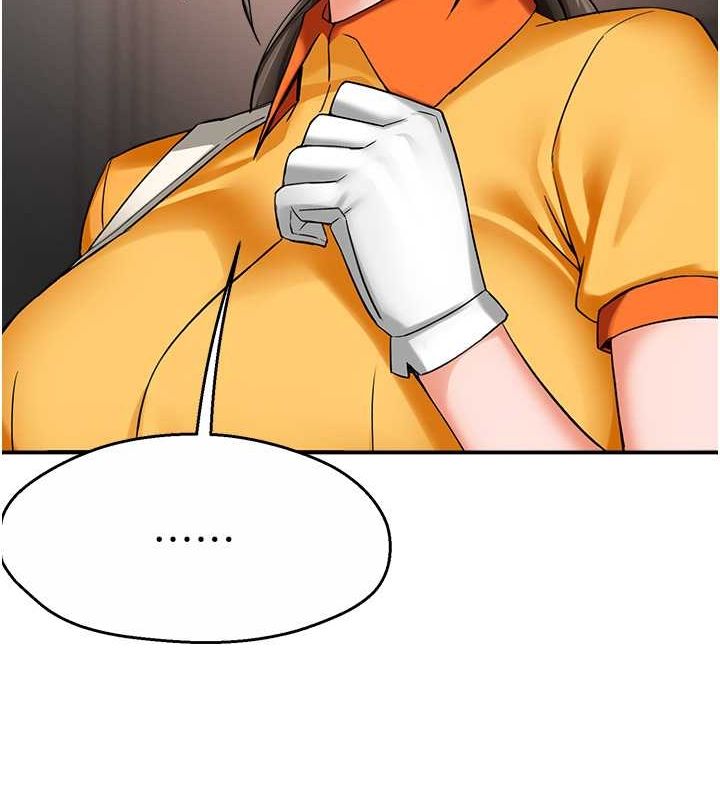 癢樂多阿姨，第39話-這禮物妳還滿意嗎?，第 106 页